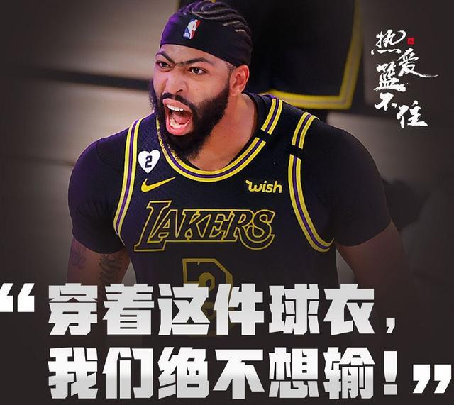 关于从纽卡斯尔强势反弹备战足总杯到曼城冲刺阶段绝杀压哨，浓眉哥在曼联比赛中突破纪录的信息